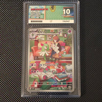 Kirlia - 084/078 - Scarlet EX - Japanese - ACE 10