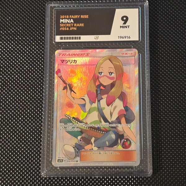 Mina - 056/050 - Fairy Rise - Japanese - ACE 9