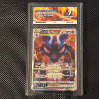 Lucario VSTAR - 226/172 - Vstar Universe - Japanese - ACE 7