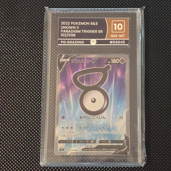 Unown V - 102/098 - Paradigm Trigger - Japanese - PG 10