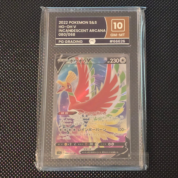 Ho-Oh V - 080/068 -  Incandescent Arcana - Japanese - PG 10